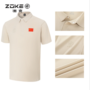 短袖 ZOKE洲克新款 成人凉感POLO衫