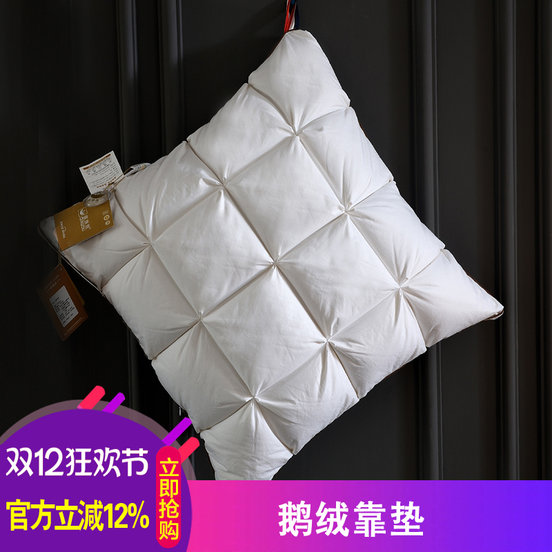 床头靠背羽绒客厅五星酒店抱枕芯