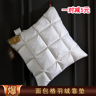 靠背枕床头羽绒靠垫抱枕芯客厅沙发靠枕芯95白鹅绒办公室卧室腰靠