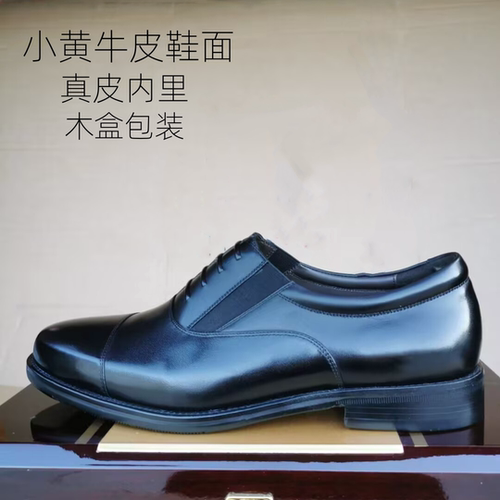 3515老将正品三接头皮鞋男士新款商务正装春秋全牛皮系鞋底鞋
