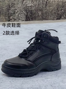 黑色冬季羊毛作战靴男真皮工装靴户外耐磨大黄靴中帮战术登山