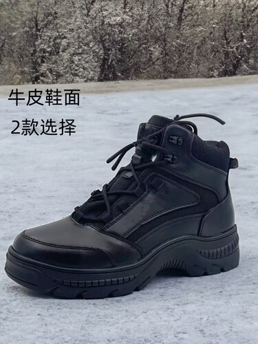 黑色冬季羊毛作战靴男真皮工装靴户外耐磨大黄靴中帮战术登山