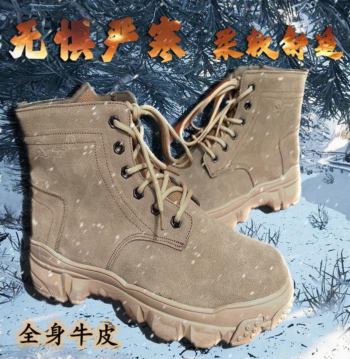 东北雪地靴男皮毛一体冬季保暖加绒加厚冬鞋羊毛鞋大棉鞋男款真皮