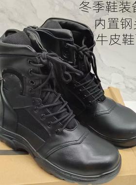 真皮训练靴户外钢头侧拉链工作防砸鞋靴冬季高帮羊毛靴保暖靴男