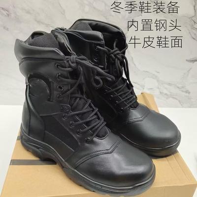 真皮训练靴户外钢头侧拉链工作防砸鞋靴冬季高帮羊毛靴保暖靴男