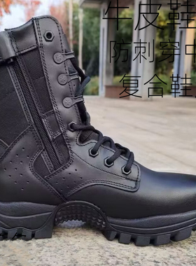 新式作战训靴男黑色超轻防水防穿刺牛皮高帮拉链训练鞋棕色作训靴