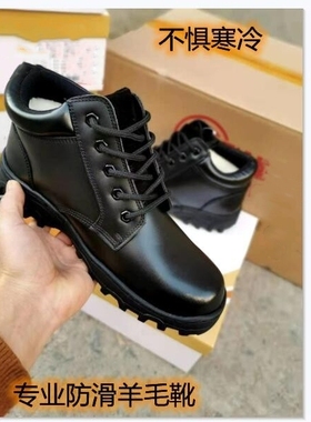 正品棉鞋男防滑防寒保暖战靴冬季羊毛靴一体户外雪地靴子