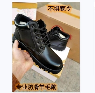 正品棉鞋男防滑防寒保暖战靴冬季羊毛靴一体户外雪地靴子