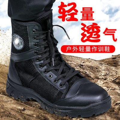 夏季透气作训鞋帆布男女高帮超轻黑色保安鞋训练鞋