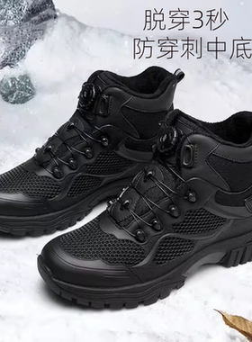 正品凯夫拉作战靴黑旋钮中帮特战靴快速反应鞋户外战术靴