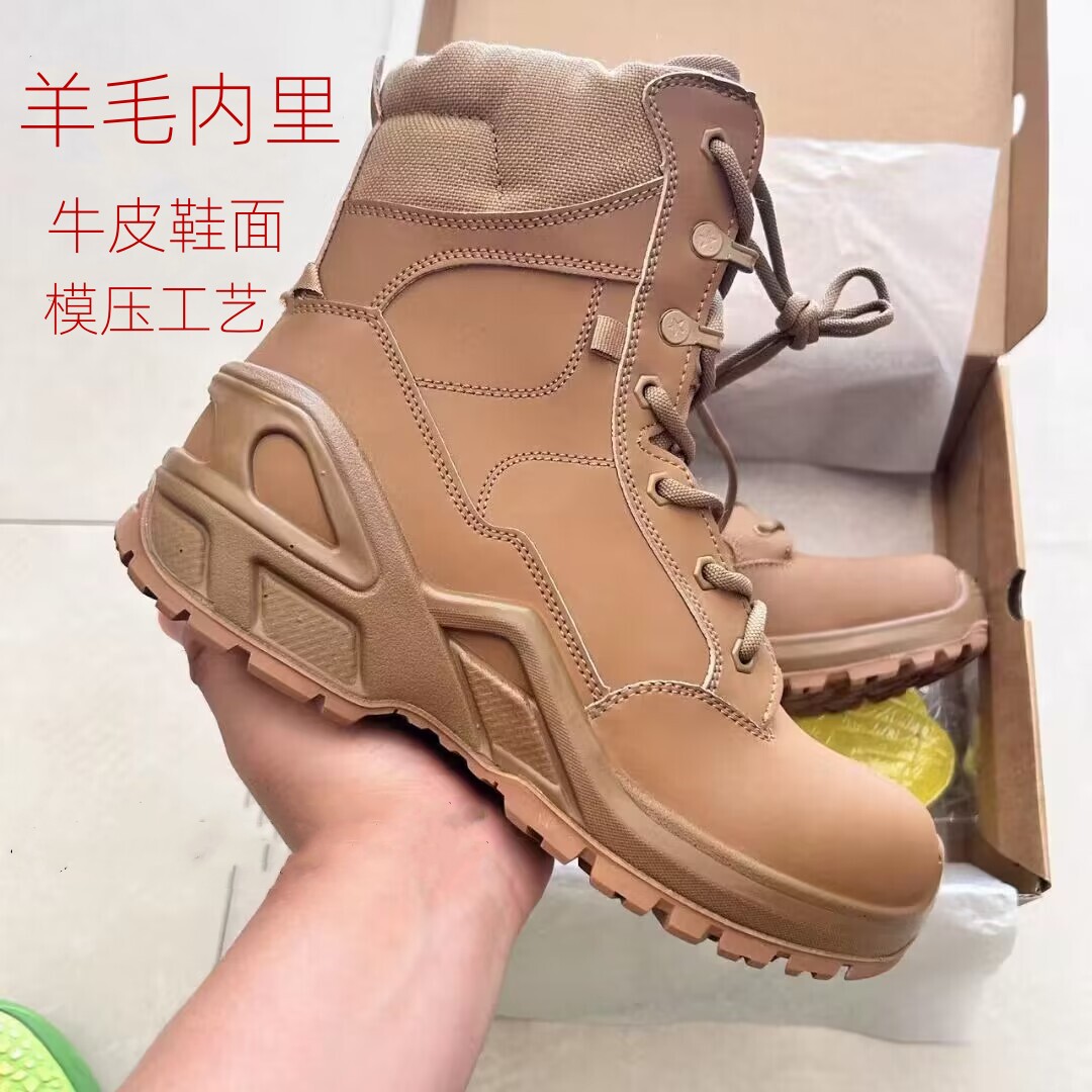 新式3512冬季边防寒靴轻便靴加厚内里羊皮羊毛靴东北防寒鞋靴