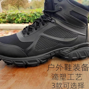 511户外超轻战术靴作战靴轻便透气陆战靴作训靴男冬季羊毛保暖靴