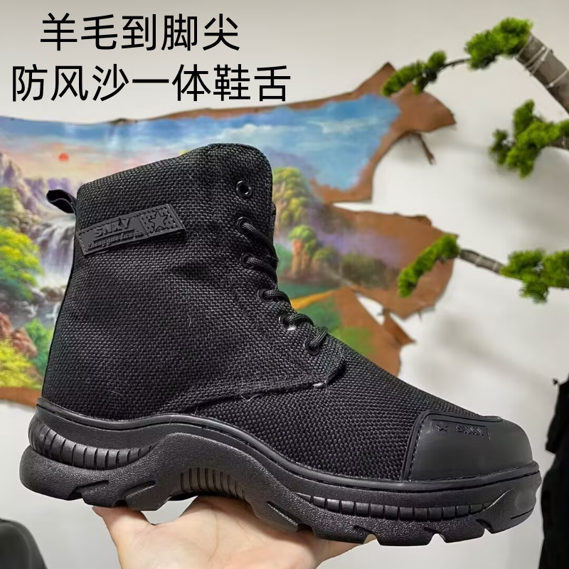 高帮羊毛靴男冬季防水帆布棉鞋黑色防寒靴东北户外加厚保暖雪地靴