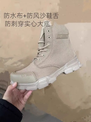 新款休闲沙漠马丁靴短筒防刺穿耐磨户外运动男士防滑透气