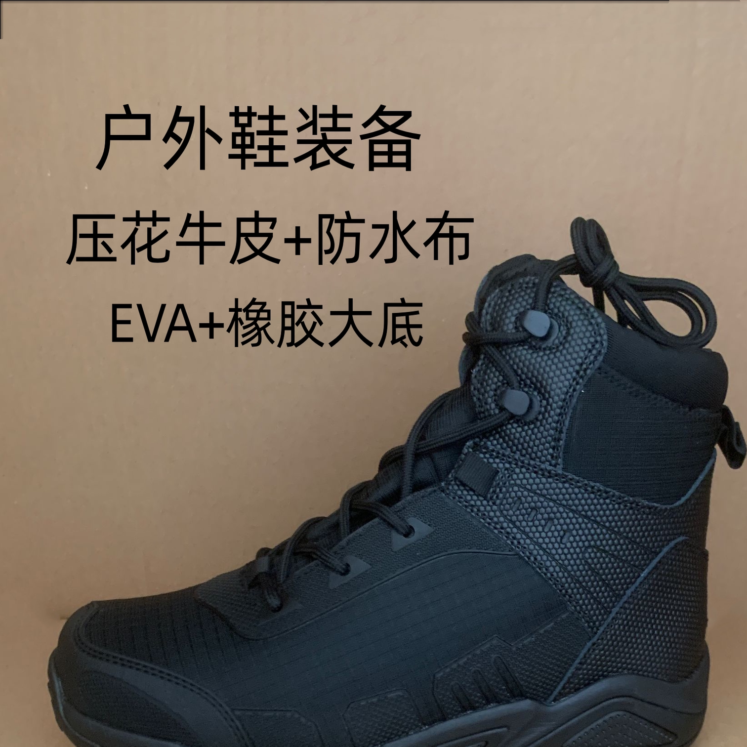 春秋作战训靴男透气高帮军迷沙漠
