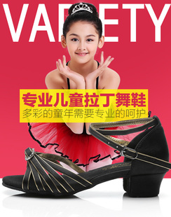 三莎豹纹女童拉丁舞鞋夏款 少儿黑色儿童平底跟软底跳舞鞋演出鞋