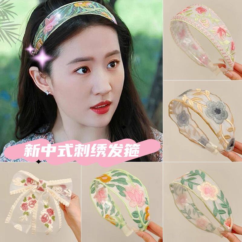 赵露思同款刺绣花朵发箍