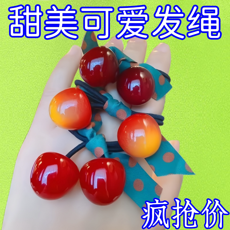 红色发圈樱桃皮筋女扎头