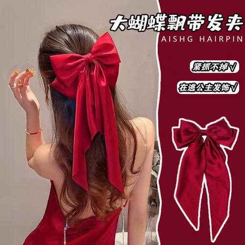 大蝴蝶结发饰女飘带头饰