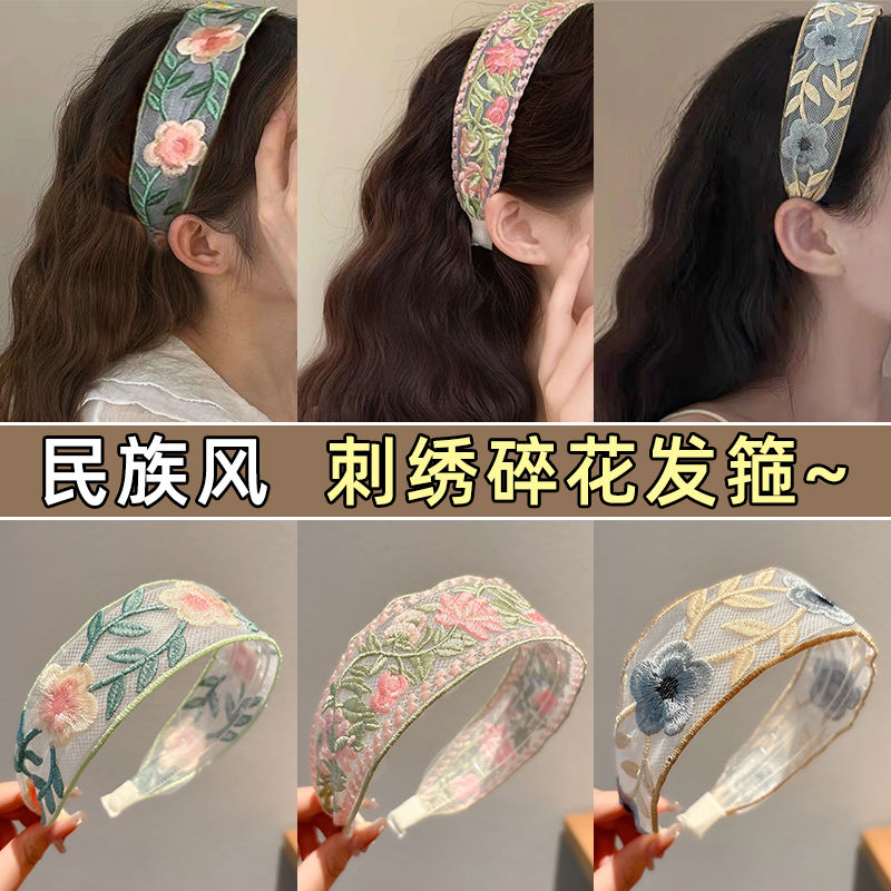 中式新款民族发箍女高级刺绣精致碎花花朵麻布发箍宽边头箍发饰