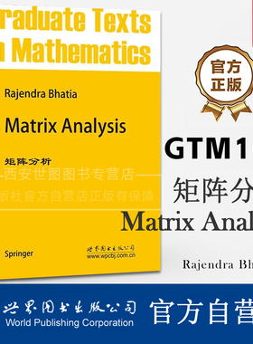 GTM169矩阵分析(英文版)Matrix Analysis Rajendra Bhatia著泛函分析的精髓矩阵分析算子理论算子代数数学物理数值分析研究生教材