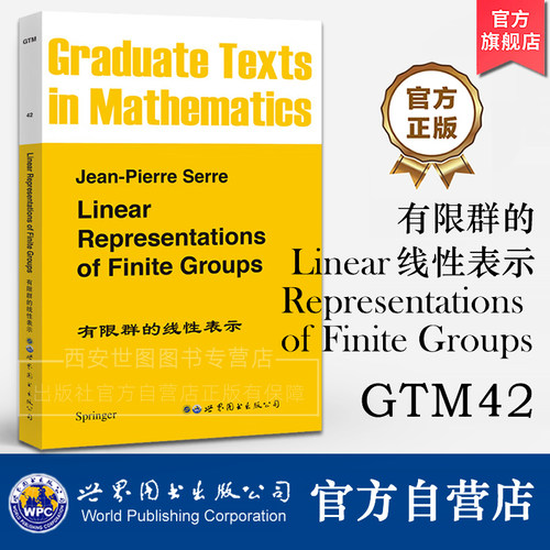 本书适用于数学专业的学生老师以及相关科研