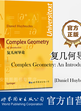 复几何导论(英文版)Complex Geometry: An Introduction [德] 霍布西兹 著 复几何入门级教科书数学研究生教材 世界图书出版公司