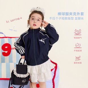 2026年春新款 棒球服儿童蕾丝拼接夹克上衣甜美风外套 外套女童春装