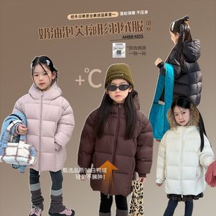【羽绒可溯源一物一码】女童软萌蓬松云朵轻盈保暖廓形泡芙羽绒服