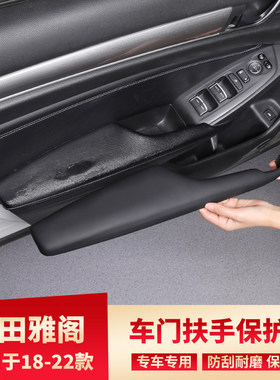 十代雅阁车门扶手包皮碳纤纹改装