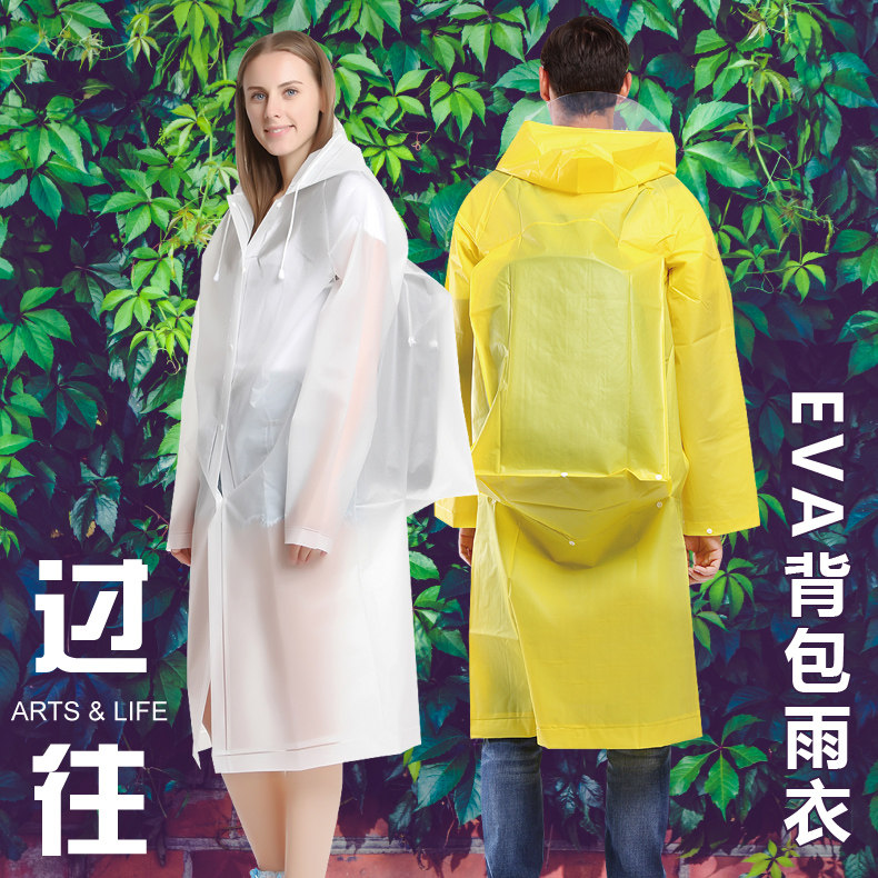 大帽檐时尚加厚成人背包雨衣