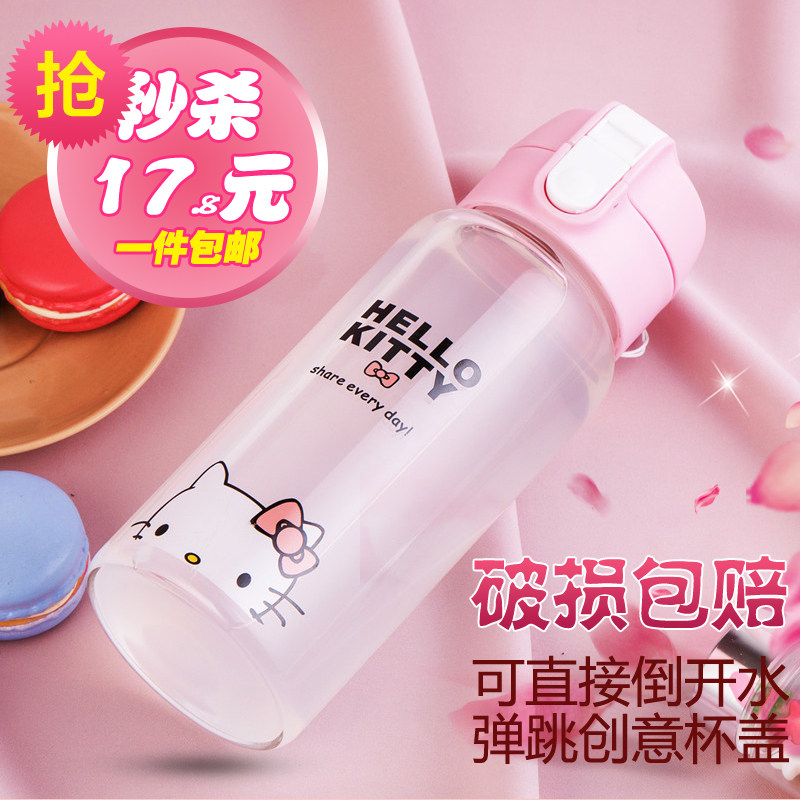 可爱韩国男女学生卡通网络玻璃杯