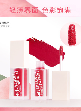 Music Flower沁彩丝绒雾面唇釉哑光唇彩平价唇泥不易掉色沾杯口红