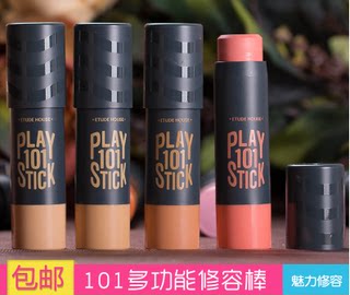 爱丽小屋ETUDE PONY101play多功能粉底棒腮红单头双头修容棒 包邮