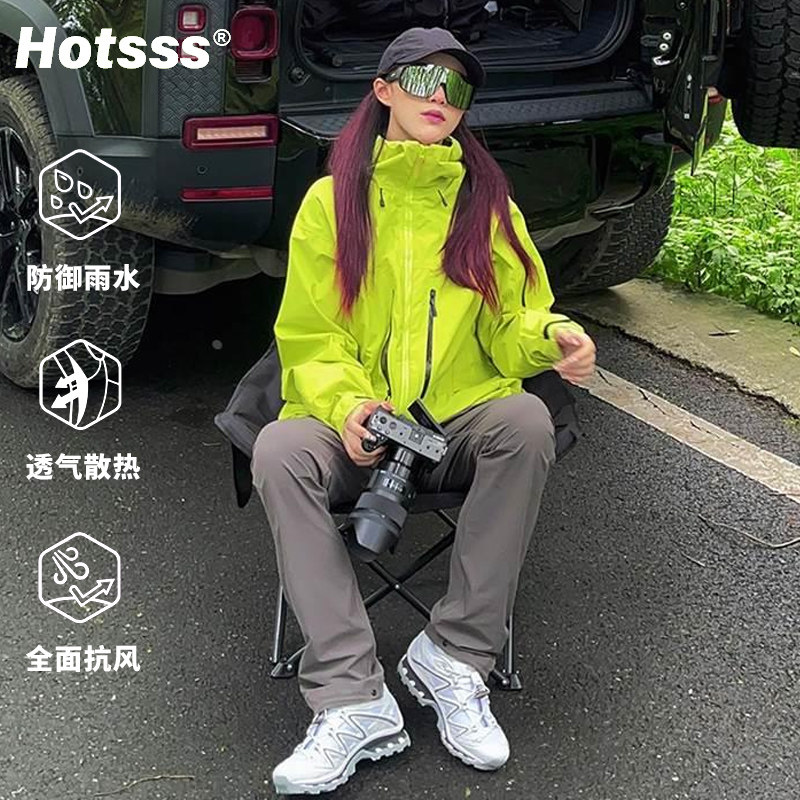 HOTSSS活力绿SV鸟三合一冲锋衣女