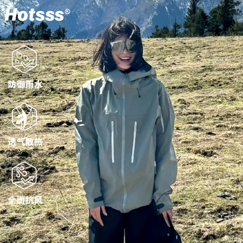 HOTSSS女幽雾绿三合一冲锋衣鸟