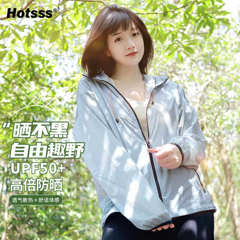HOTSSS冰感防晒衣男女款夏季UPF50+防紫外线宽松透气超薄款防晒服