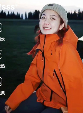 【凯乐同款】防暴雨级硬壳冲锋衣