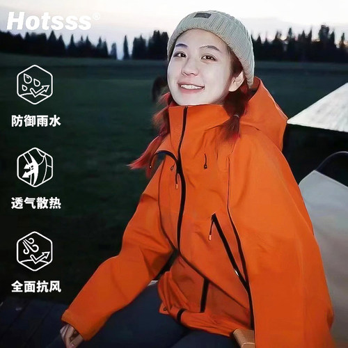 【凯乐同款】防暴雨级硬壳冲锋衣
