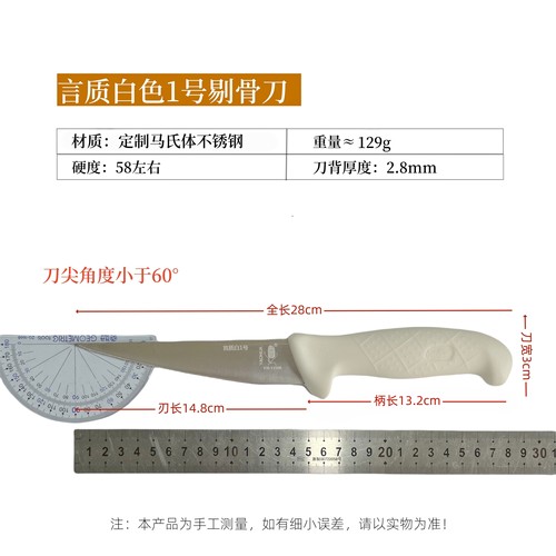 剔骨刀白1号分割刀宰牛刀杀羊刀屠夫专用刀刀快杀猪刀具锋利