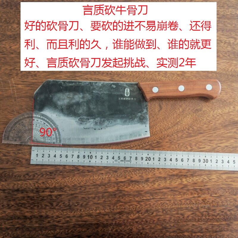 砍骨刀斩骨刀家用剁骨刀砍大骨头刀高碳钢砍牛骨专用刀易锈图片