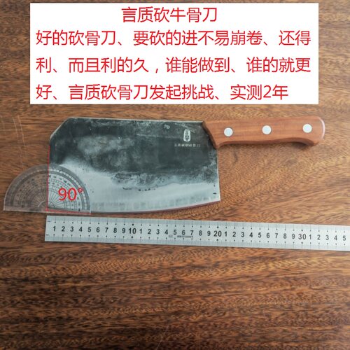 砍骨刀斩骨刀家用剁骨刀砍大骨头刀高碳钢砍牛骨专用刀易锈