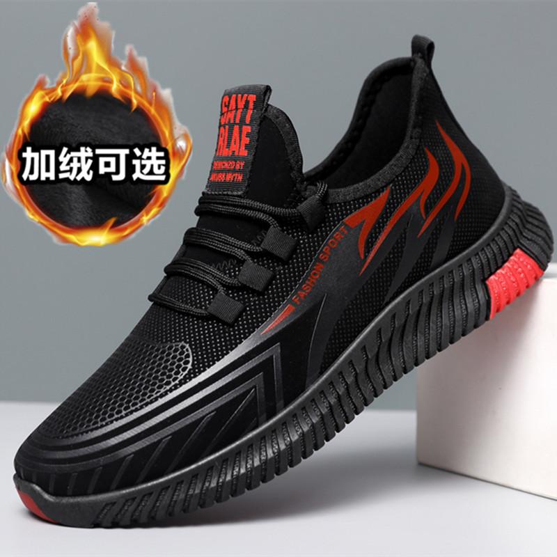 冬季青年百搭套脚加绒男鞋