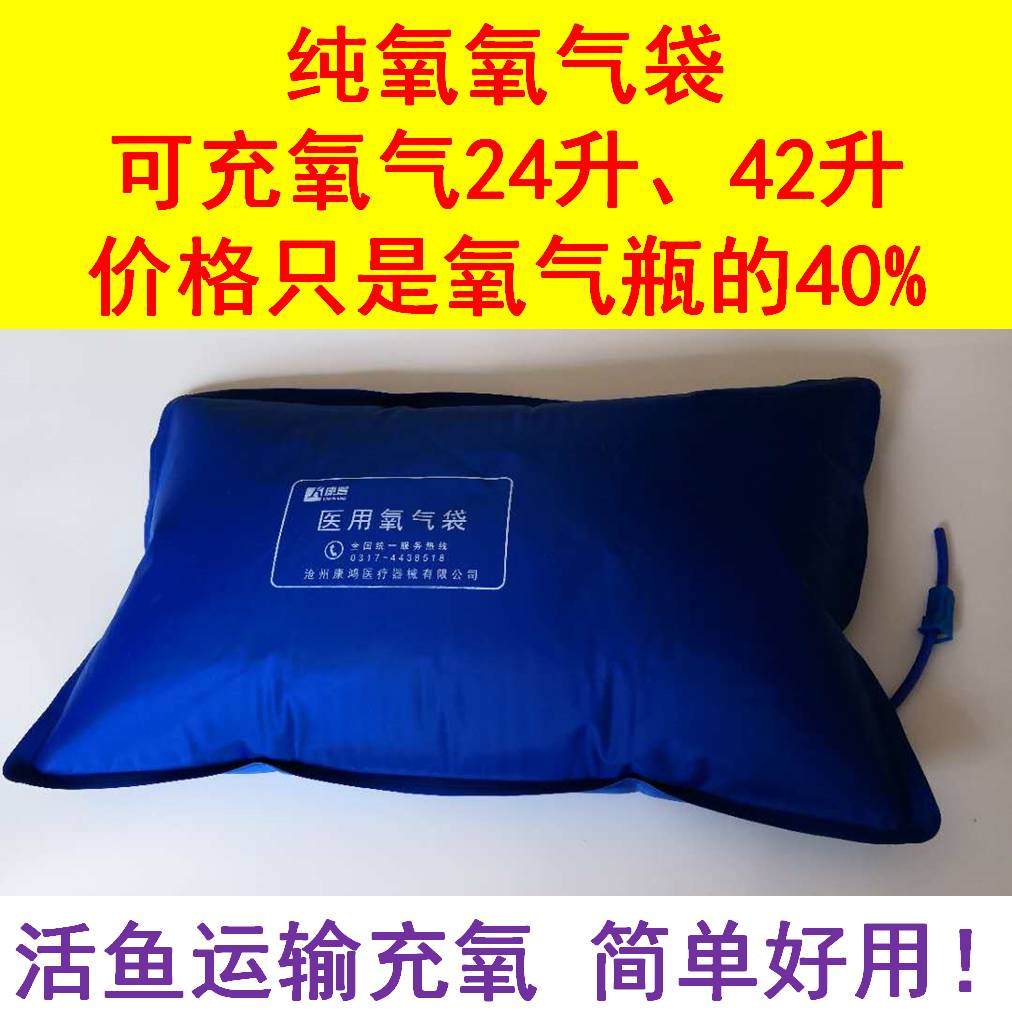 家用养鱼装鱼氧气袋大容量鱼苗专用氧气袋观赏鱼活鱼打包氧气袋