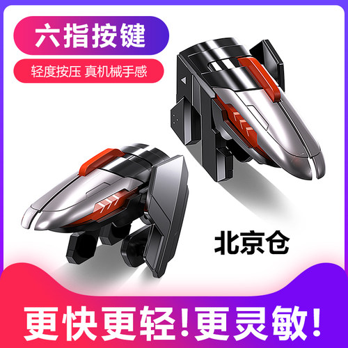 欧达无线安卓苹果通用游戏手柄