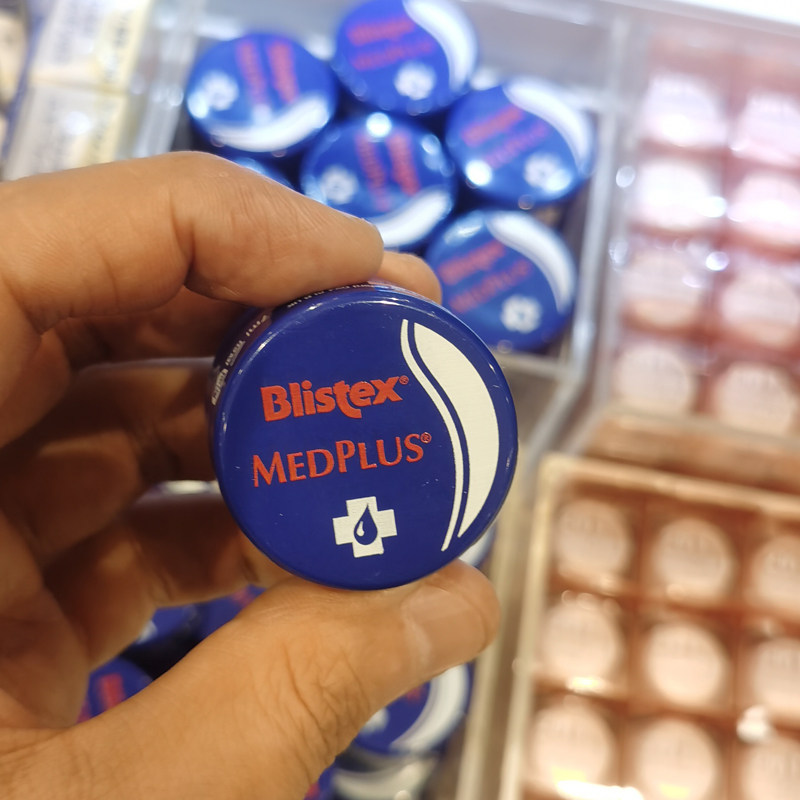 百蕾适blistex小蓝罐润唇膏保湿滋润唇膜淡化唇纹补水7ml欧版,美容护肤/美体/精油,润唇膏,淘宝优惠券,粉丝福利购,淘宝优惠卷