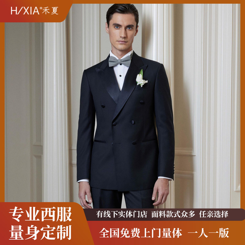 男士西服定制高级量身订做西装婚礼礼服休闲商务装上门量体工作装