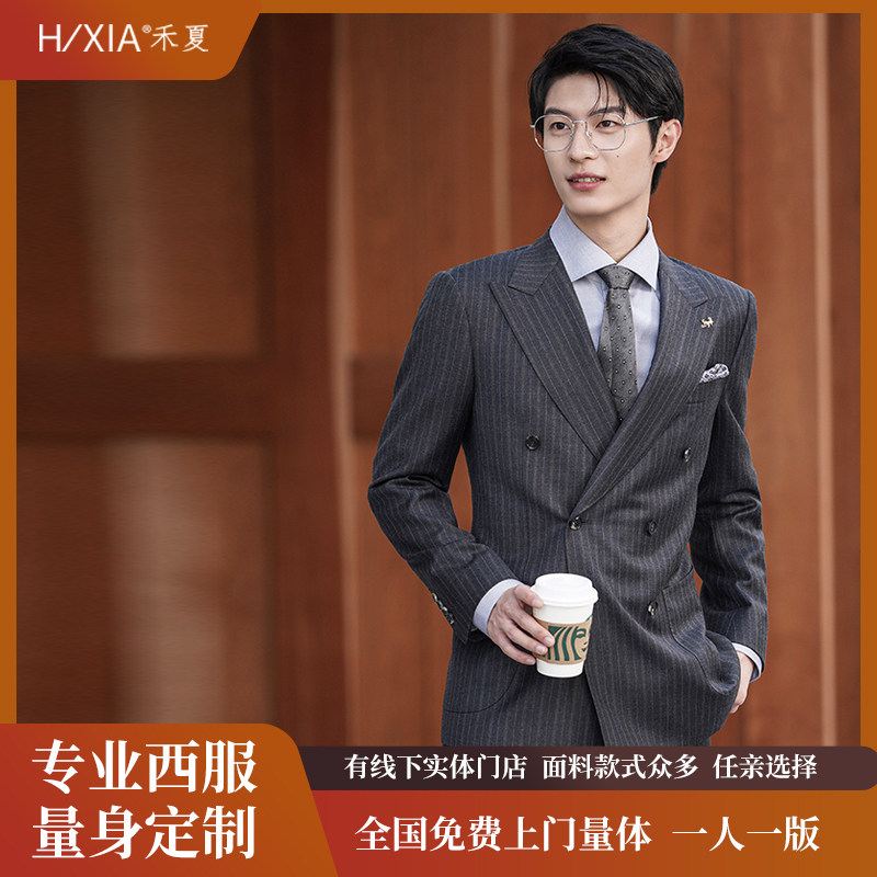 男士结婚西装套装西服量身定制高级定做新郎婚礼礼服私人量体订制