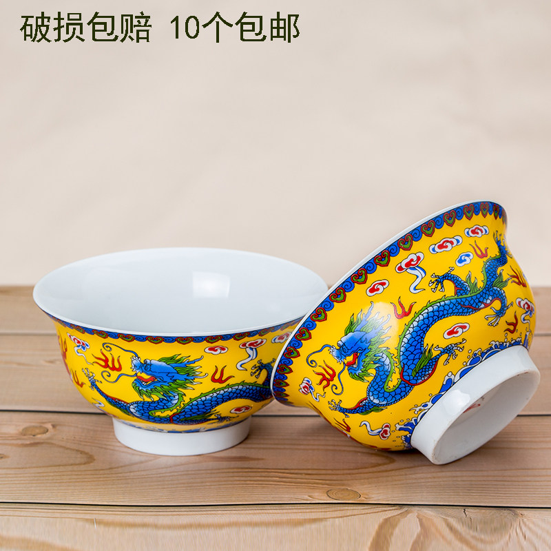 陶瓷龙碗4.5英寸饭碗藏族用品饭碗酥油碗单个价格