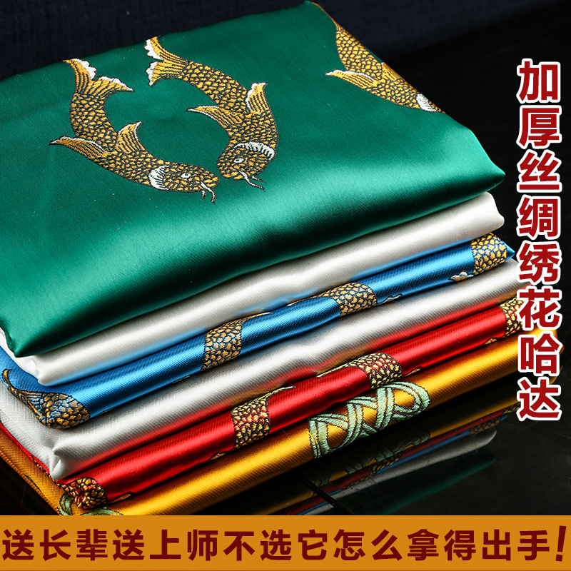 °Ë¼ªÏéÐ廨¹þ´ïÎ÷²Ø²Ø×å¼ÓºñË¿³ñ·ð½ÌÓÃÆ·ÅúÁ¿·¢260*50cm5Ìõ°üÓÊ